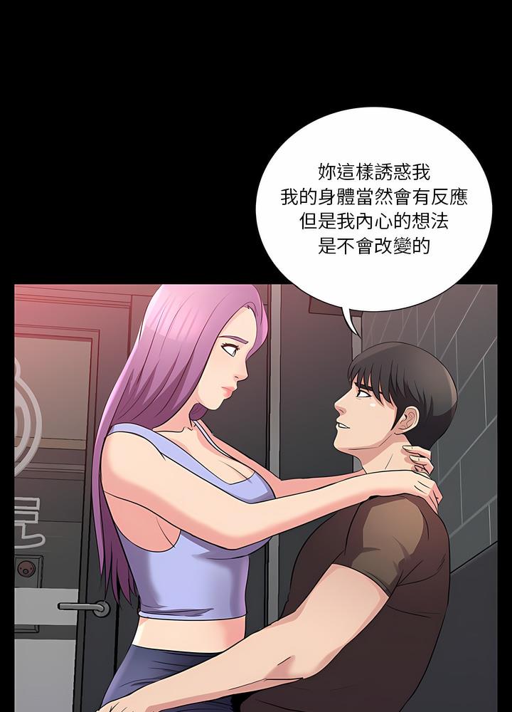 59P - 神秘复学生