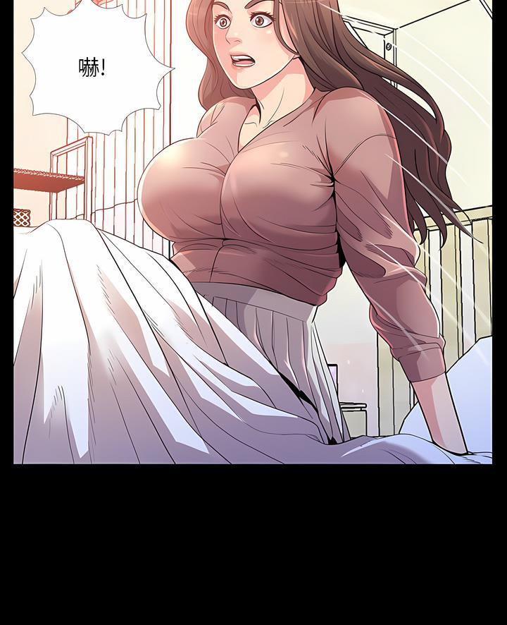 5P - 神秘复学生