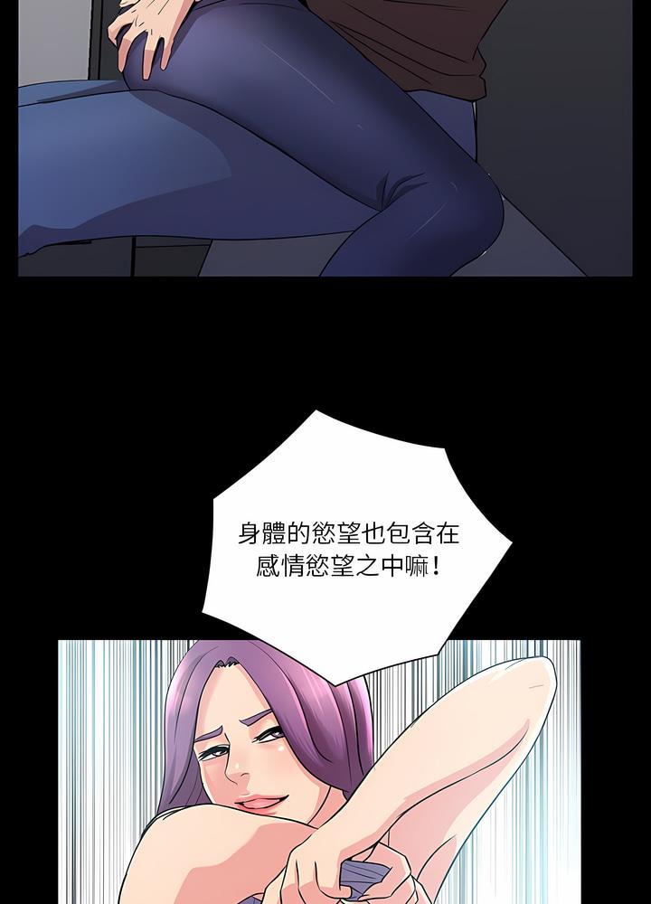 60P - 神秘复学生