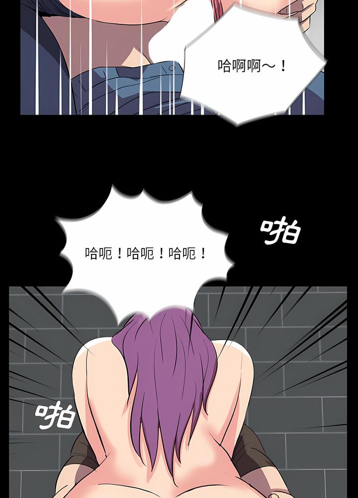 71P - 神秘复学生