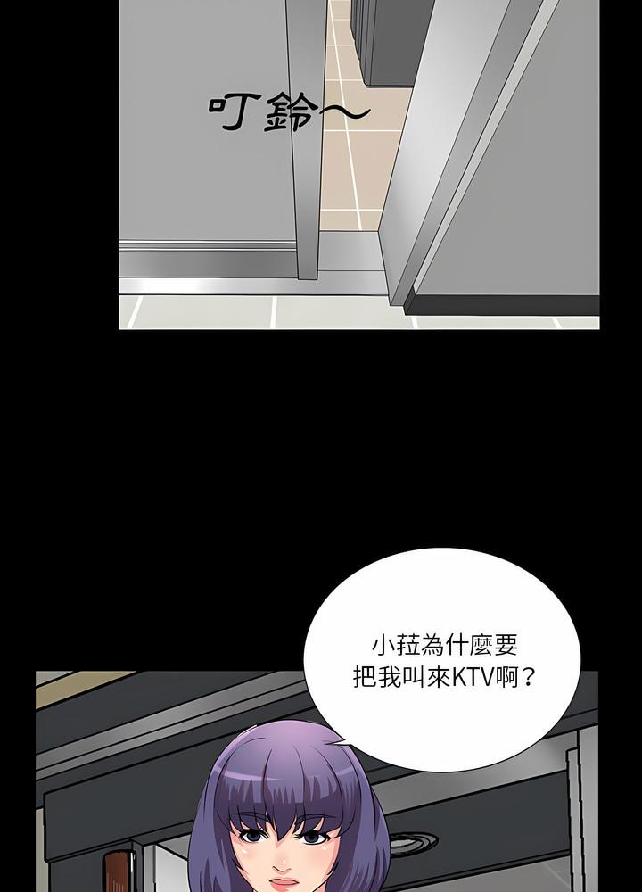73P - 神秘复学生