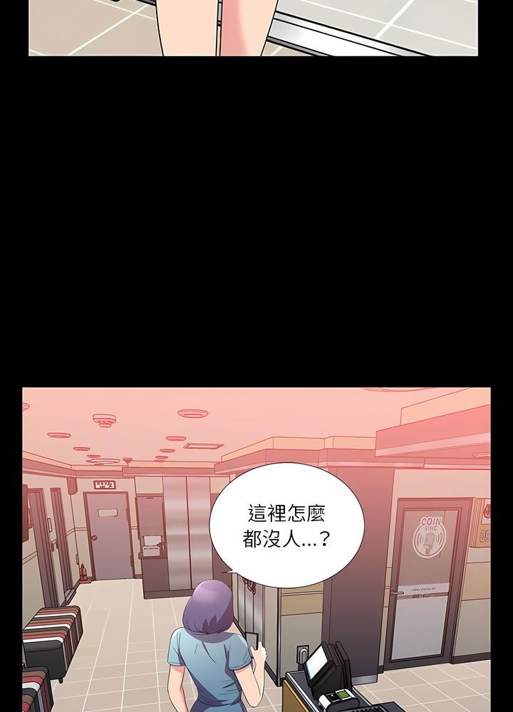75P - 神秘复学生