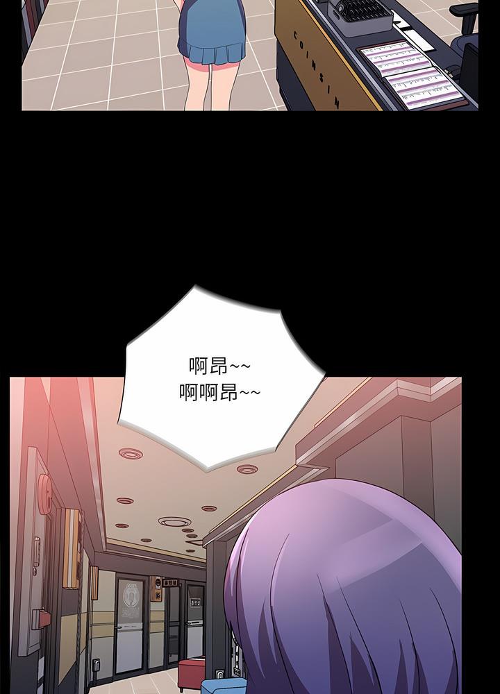 76P - 神秘复学生