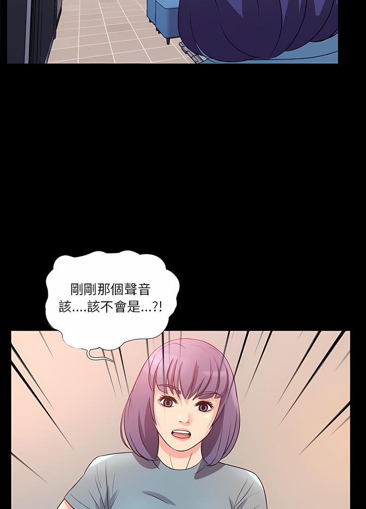 77P - 神秘复学生