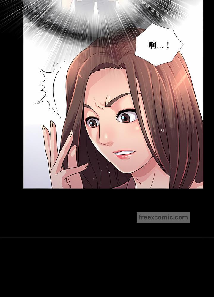9P - 神秘复学生