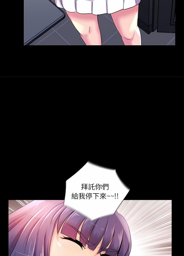 10P - 神秘复学生