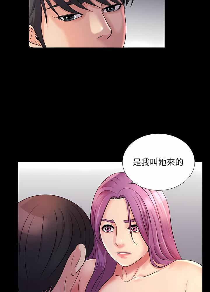 13P - 神秘复学生