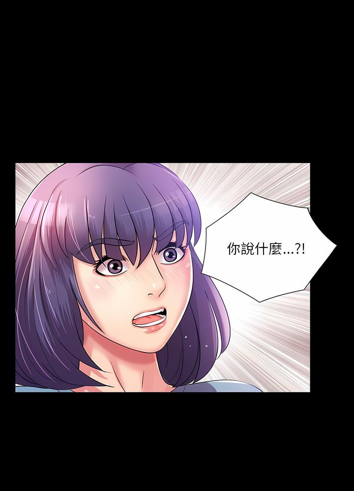 19P - 神秘复学生