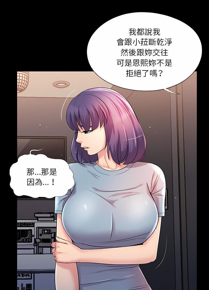20P - 神秘复学生