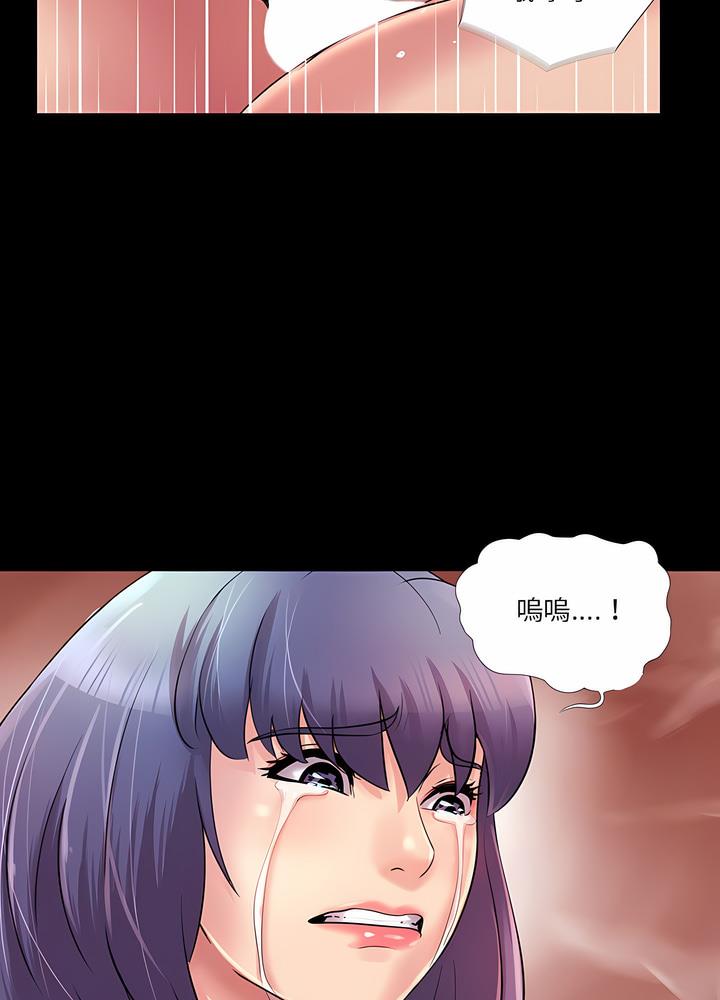 23P - 神秘复学生