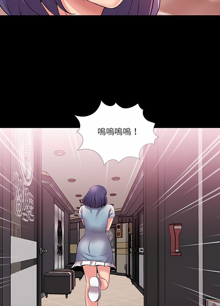 24P - 神秘复学生