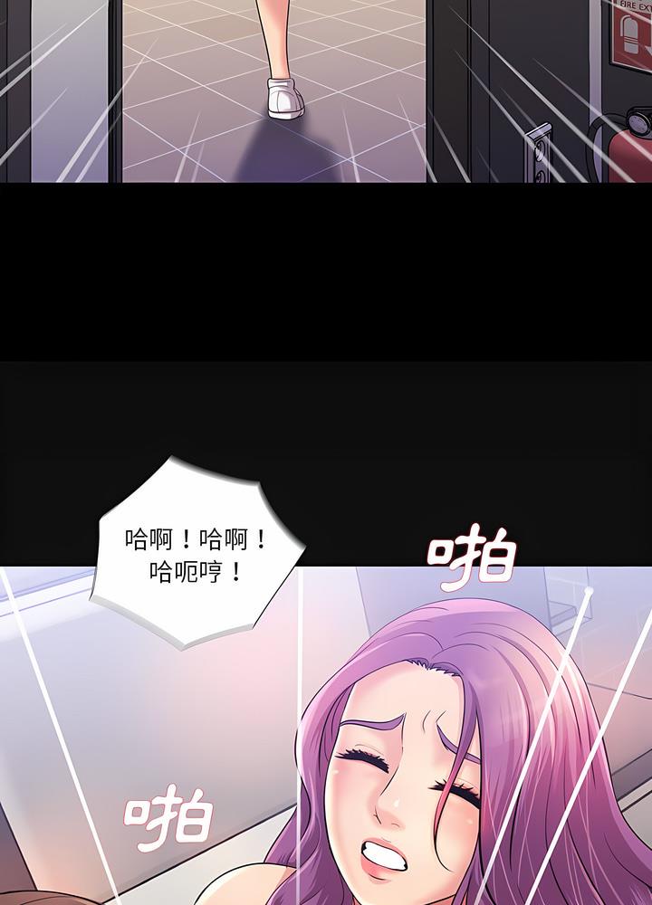 25P - 神秘复学生