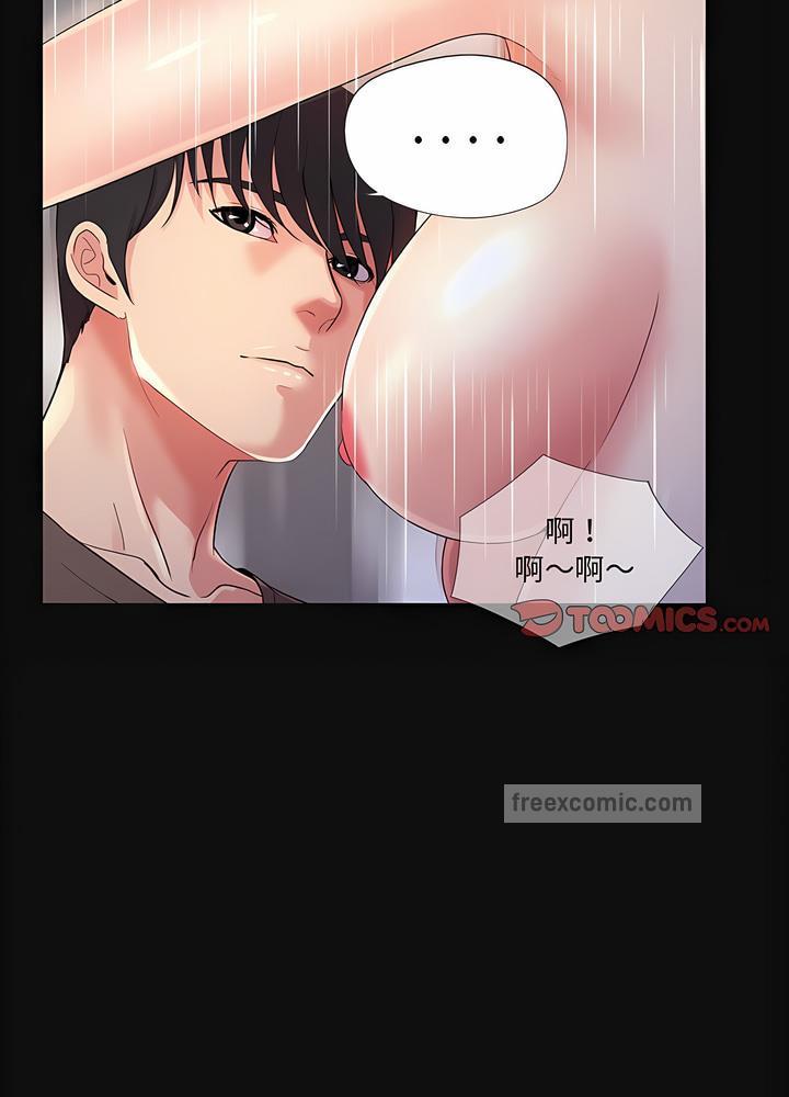 27P - 神秘复学生