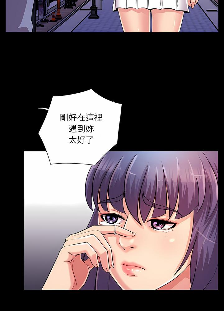 33P - 神秘复学生