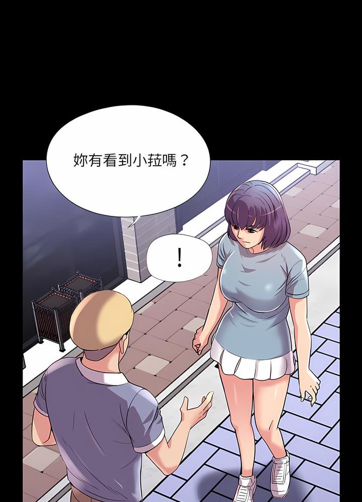 34P - 神秘复学生