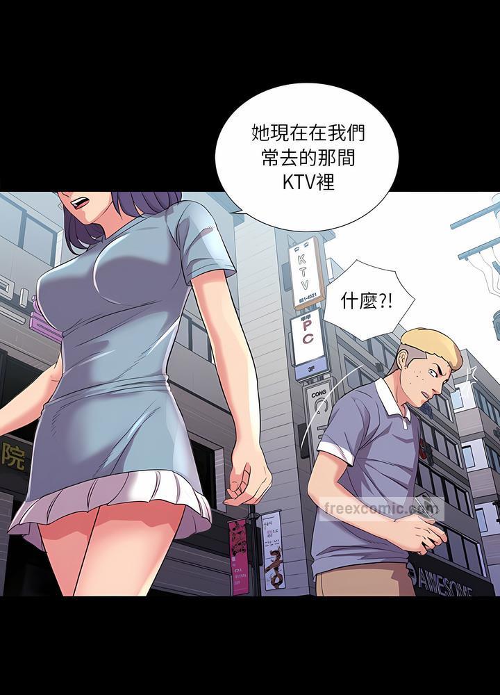 36P - 神秘复学生