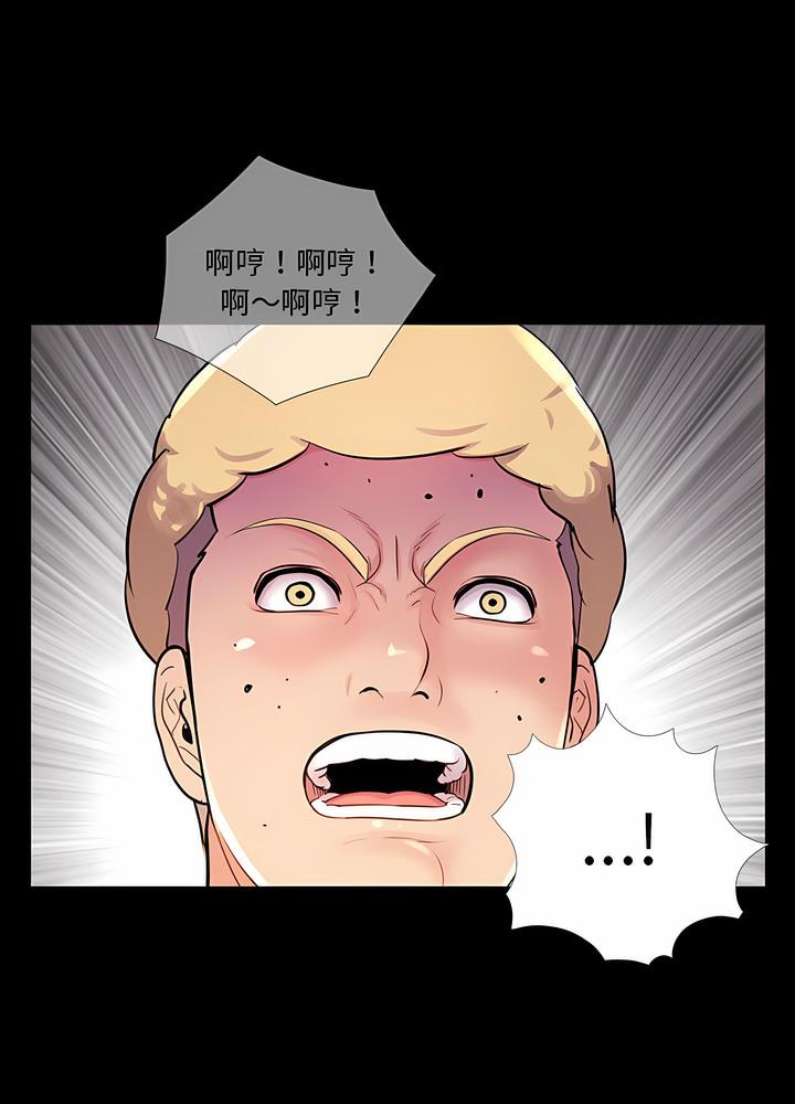 39P - 神秘复学生