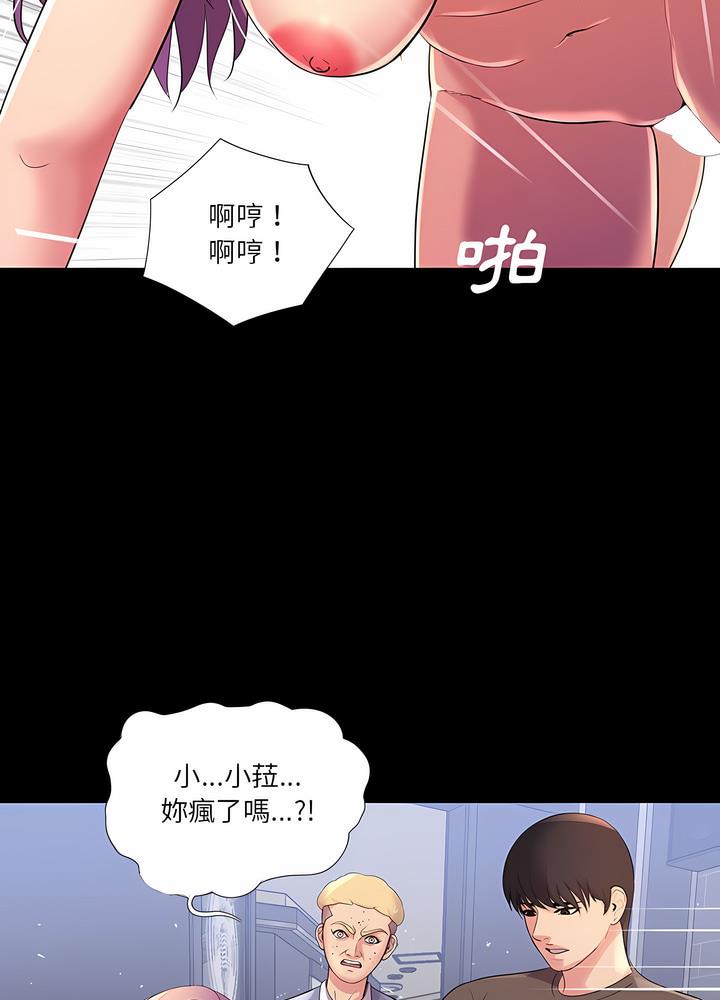 41P - 神秘复学生
