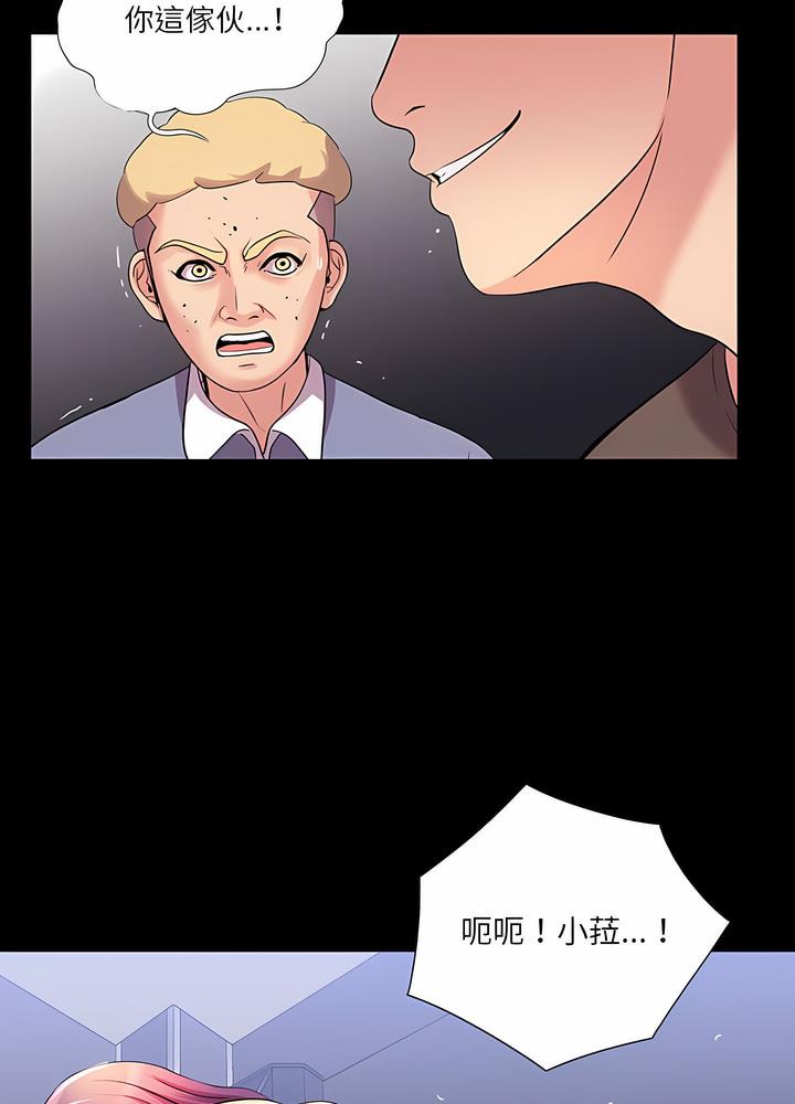 43P - 神秘复学生
