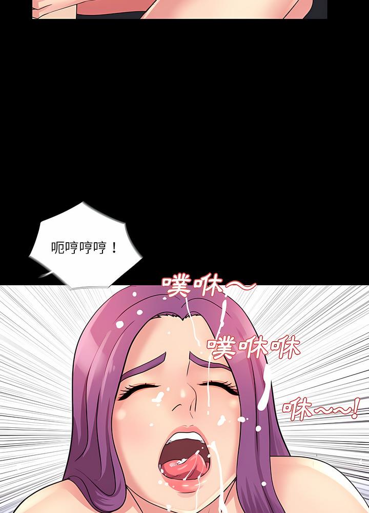 48P - 神秘复学生