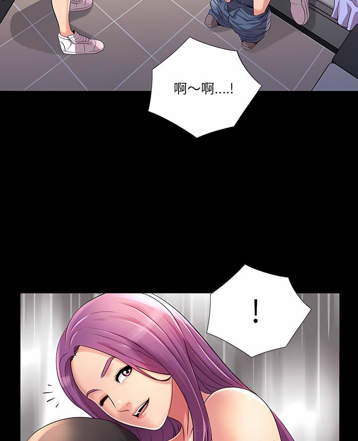 5P - 神秘复学生