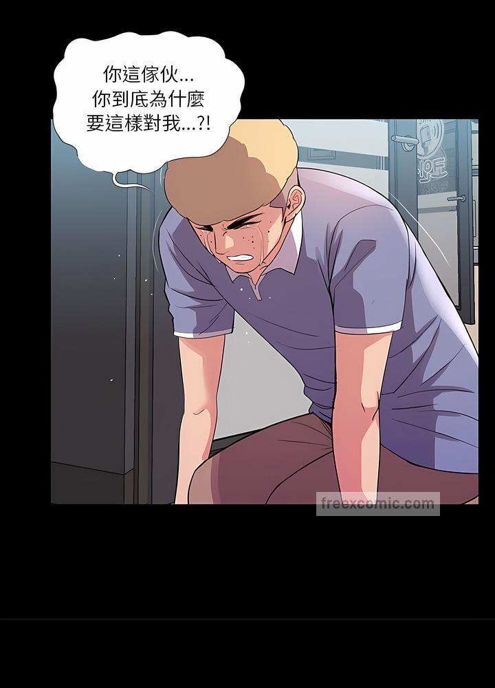 54P - 神秘复学生
