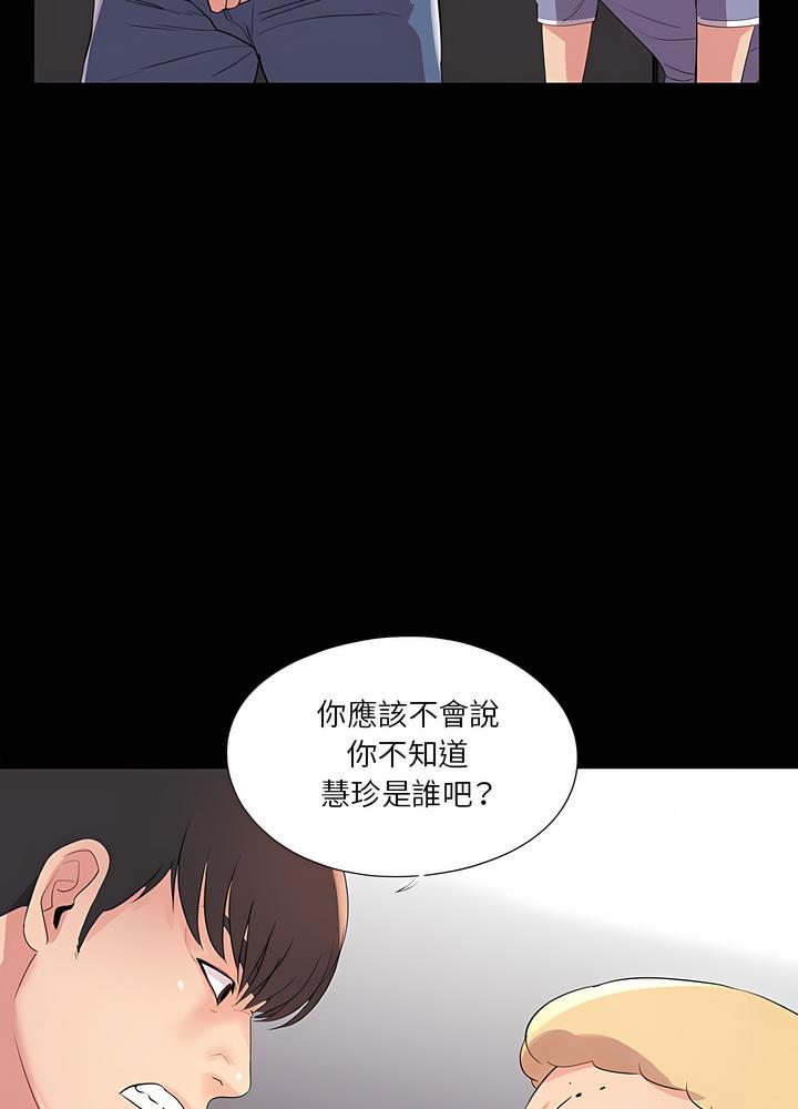57P - 神秘复学生