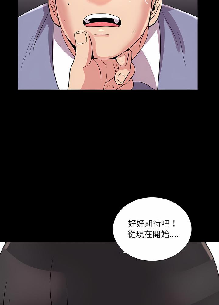 59P - 神秘复学生