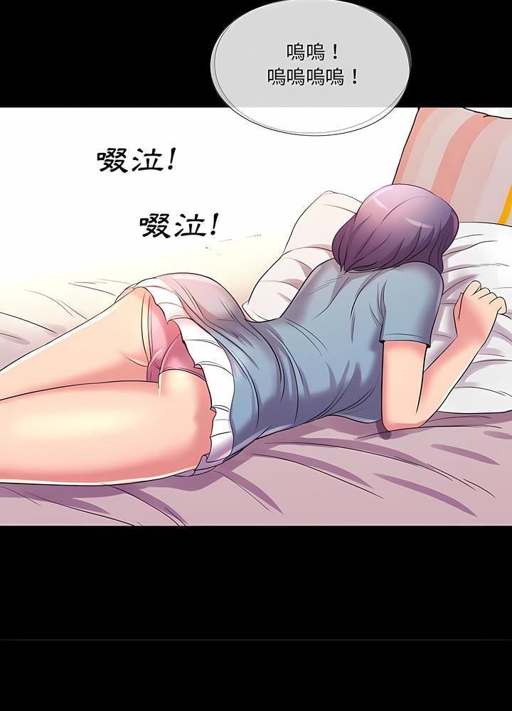 62P - 神秘复学生