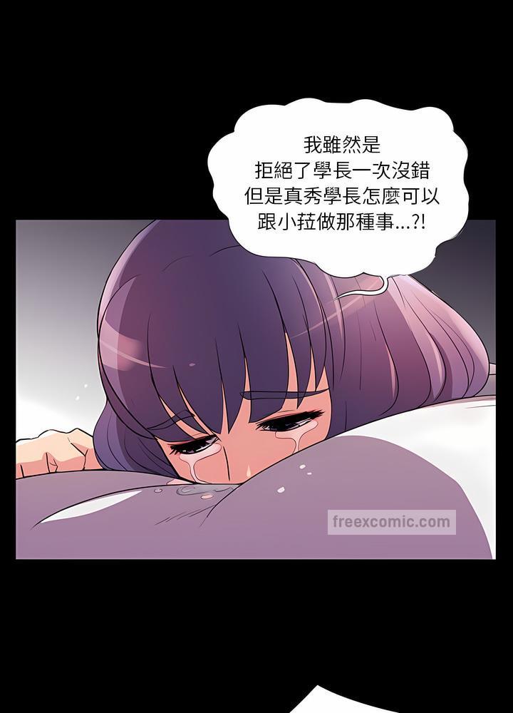 63P - 神秘复学生