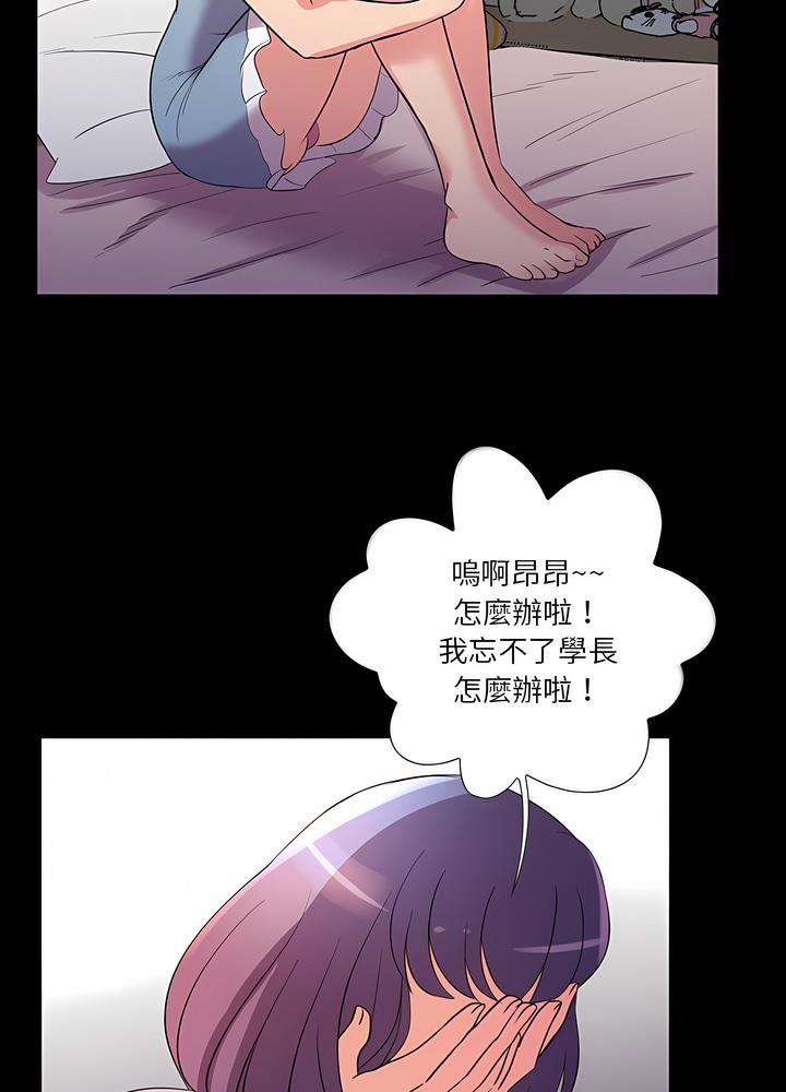 66P - 神秘复学生