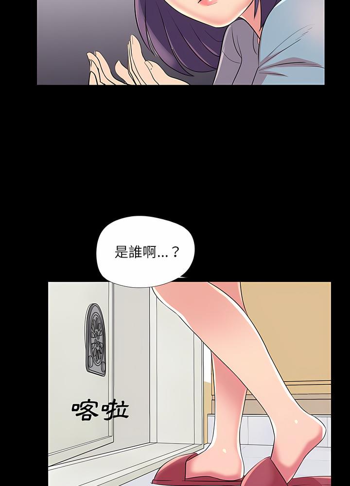 68P - 神秘复学生