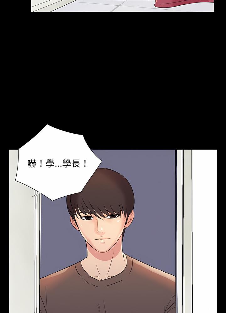 69P - 神秘复学生
