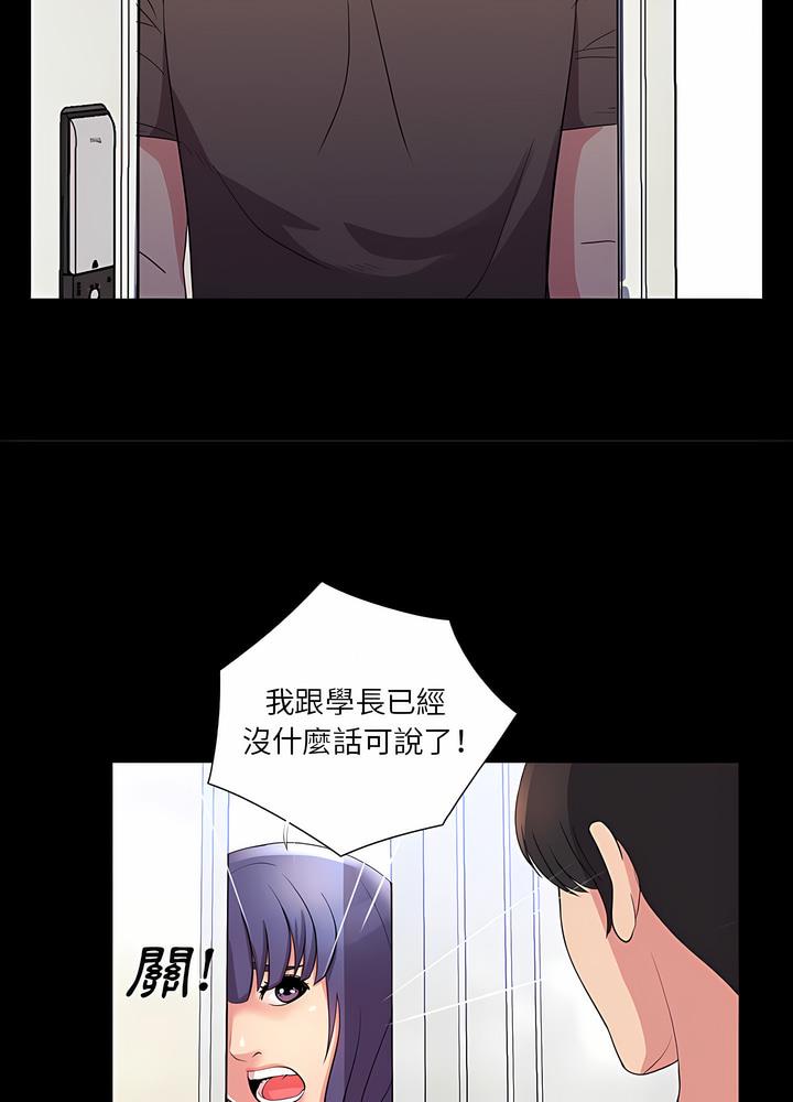 70P - 神秘复学生