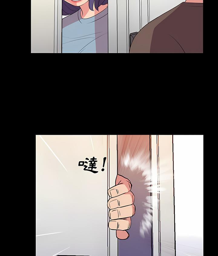 71P - 神秘复学生