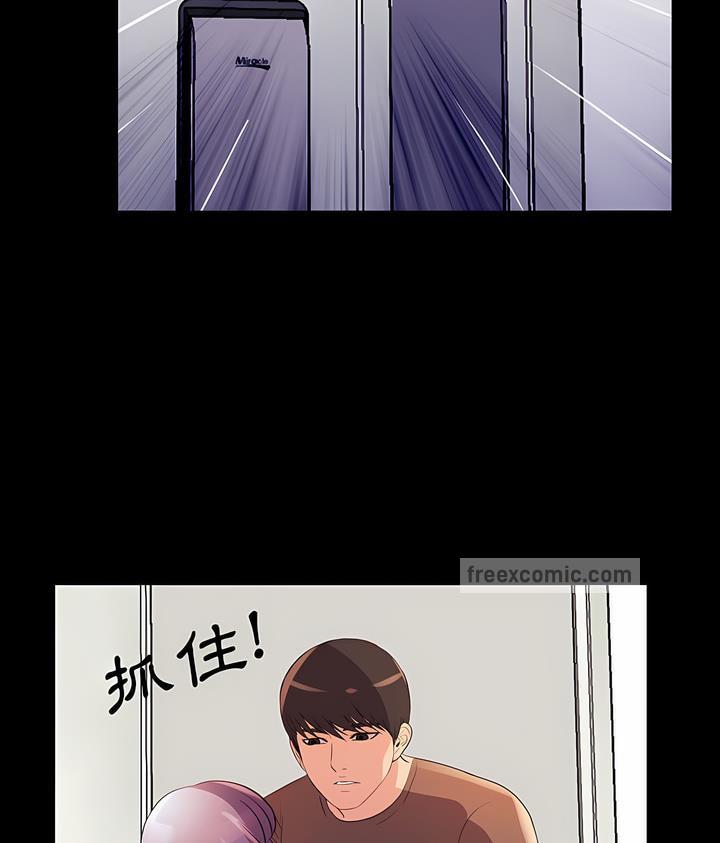 72P - 神秘复学生