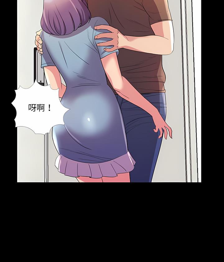 73P - 神秘复学生