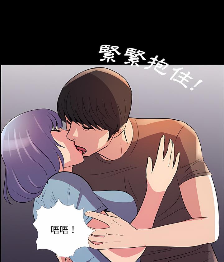 74P - 神秘复学生
