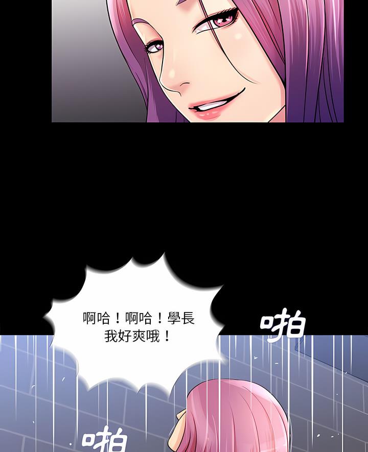 7P - 神秘复学生