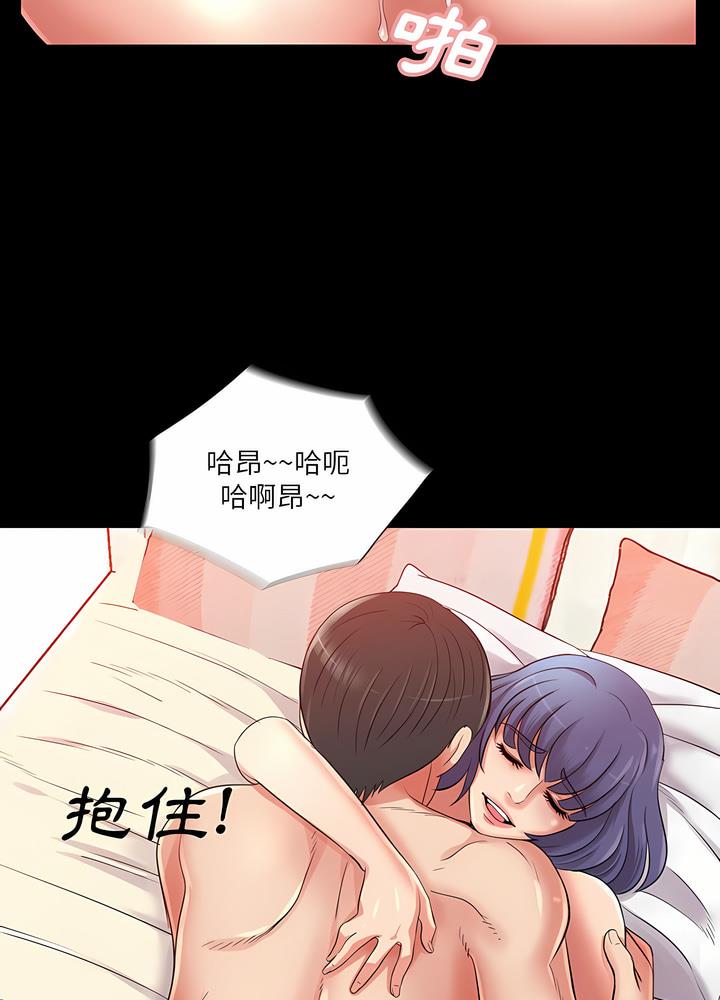 25P - 神秘复学生