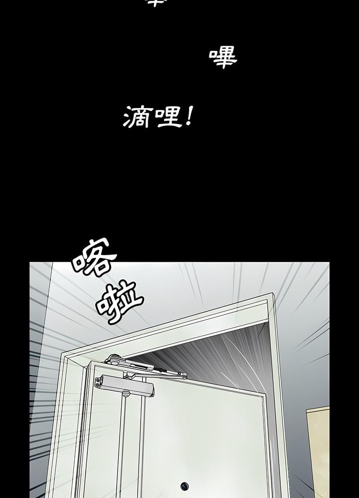 35P - 神秘复学生