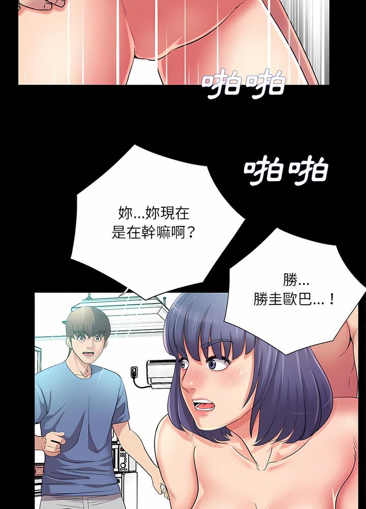 42P - 神秘复学生
