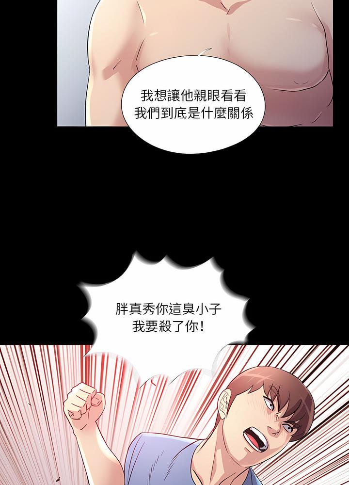 44P - 神秘复学生