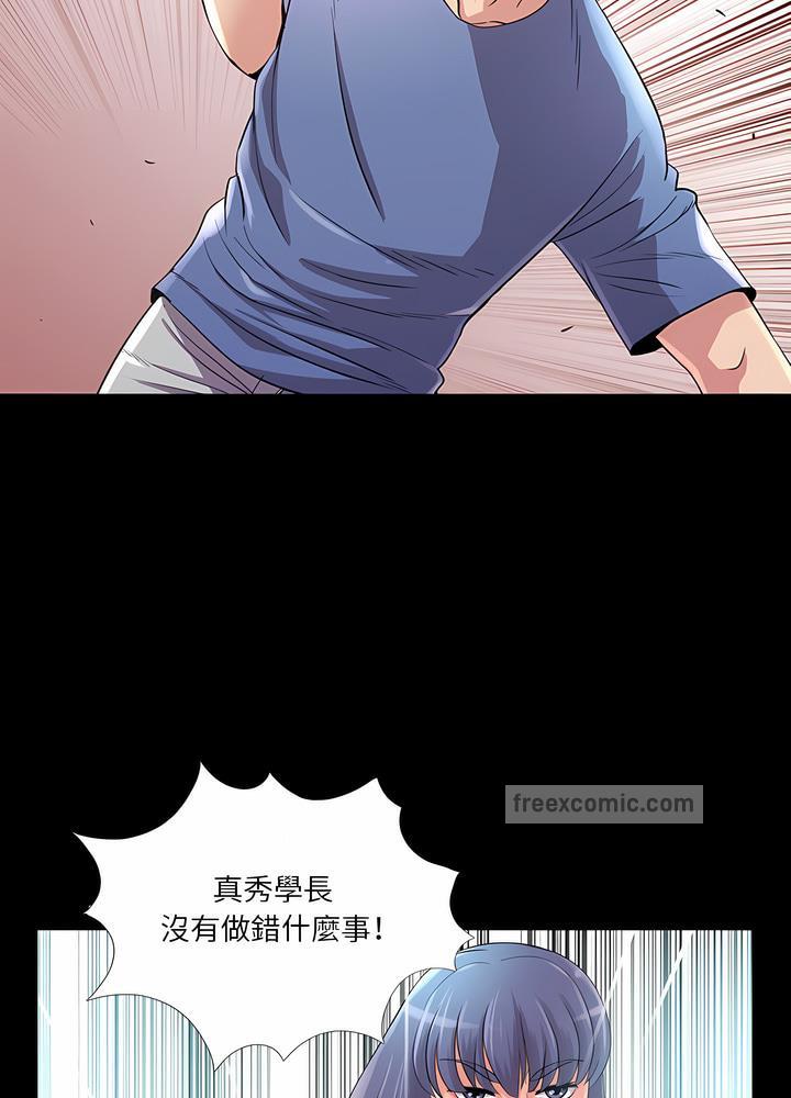 45P - 神秘复学生