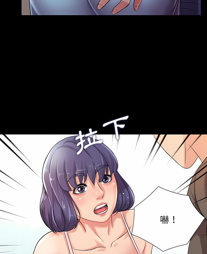4P - 神秘复学生