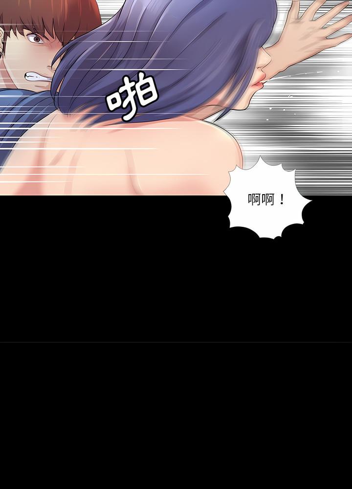 50P - 神秘复学生