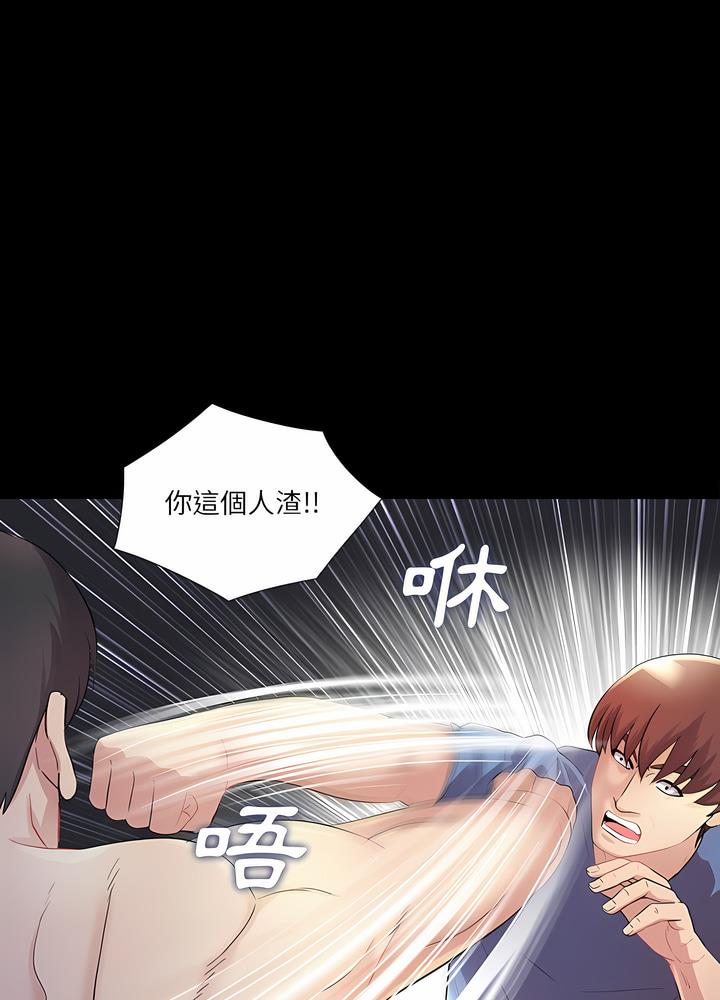 52P - 神秘复学生