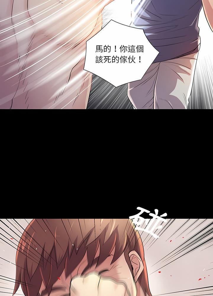 53P - 神秘复学生