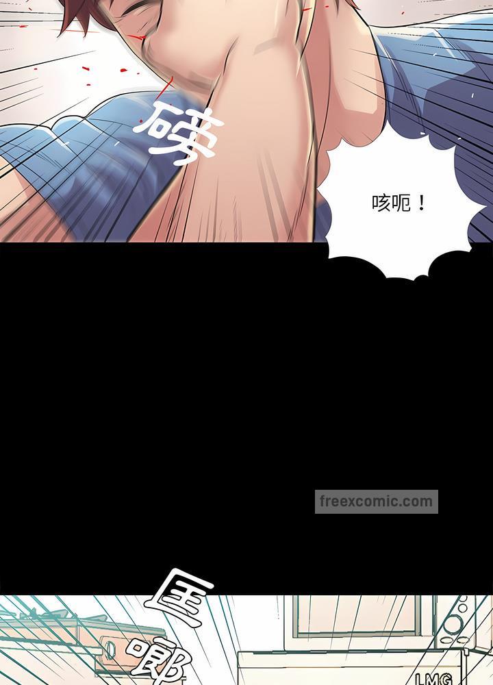 54P - 神秘复学生