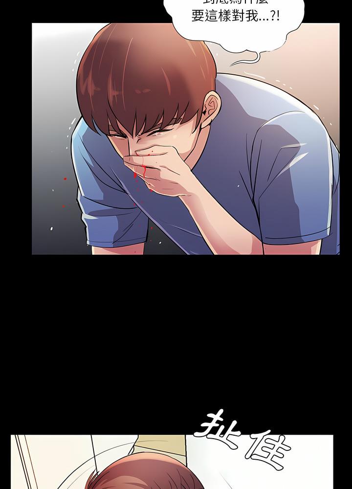 56P - 神秘复学生